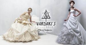 Vardakis - Νυφικές δημιουργίες - Αξεσουάρ γάμου - Μπομπονιέρες